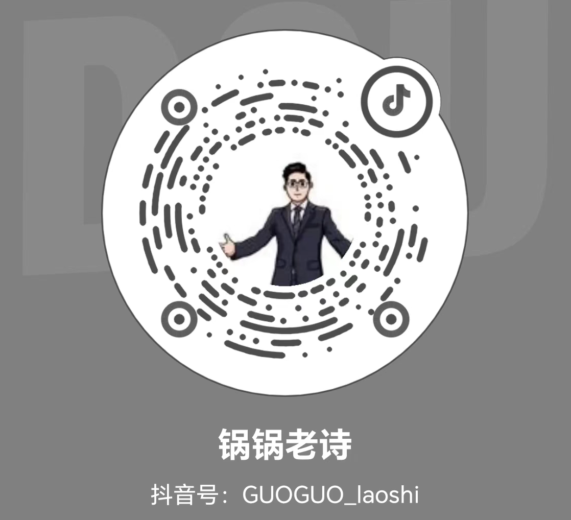 抖音号二维码